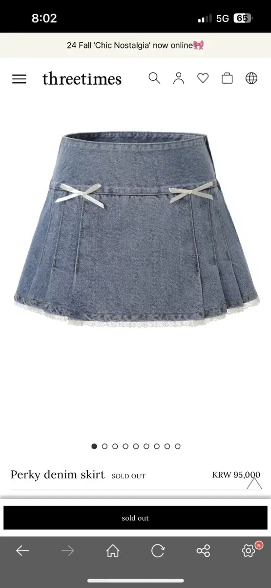 Perky denim skirt (m) 쓰리타임즈 데님 스커트